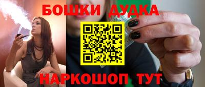 кокаин Волгодонск