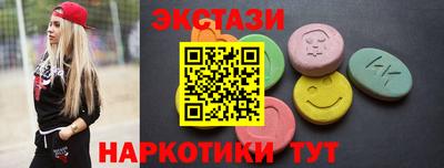 метамфетамин Бийск