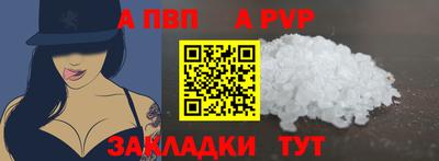 мдпв Берёзовский