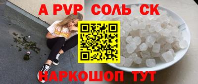 кокаин премиум Беслан