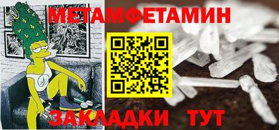 стаф Берёзовский