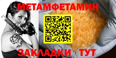 кокаин премиум Беслан