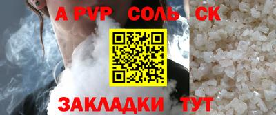 кокаин премиум Беслан