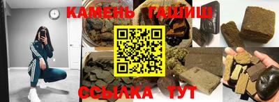 метамфетамин Бийск