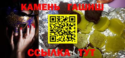 МДМА Будённовск