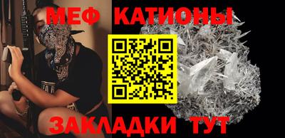 метамфетамин Бийск