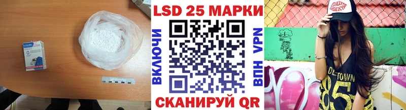 LSD-25 экстази ecstasy  мориарти Telegram  Волжский  купить наркотик 