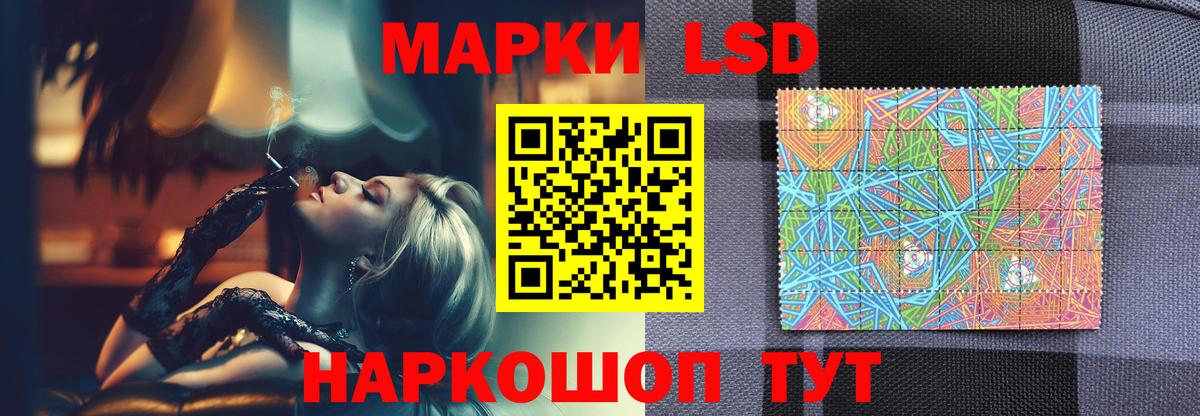 Волжский  ЛСД экстази  ЛСД экстази кислота  Вход с VPN  LSD-25 экстази кислота 