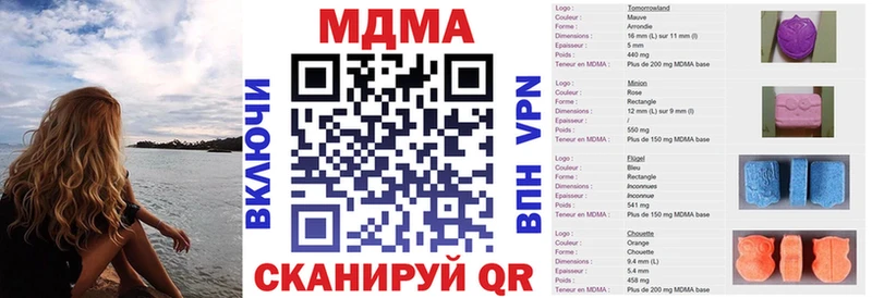 МДМА Molly  Волжский 