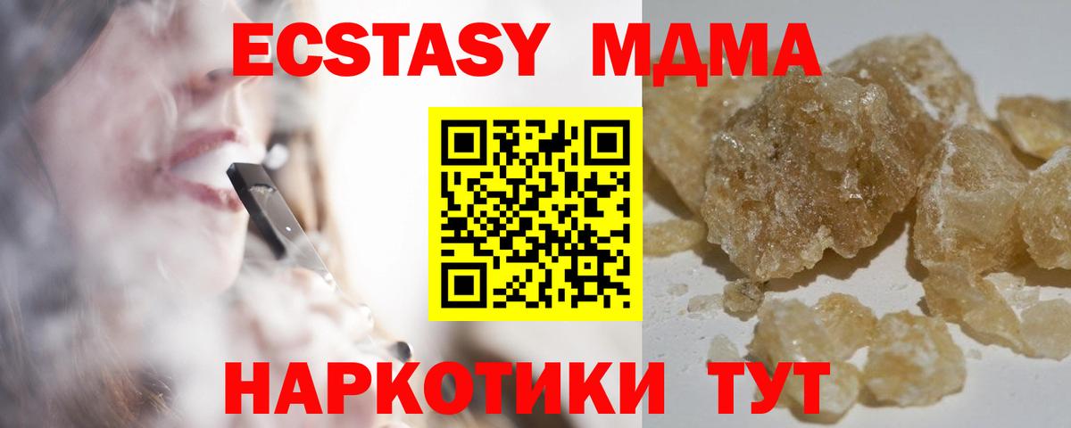 Метамфетамин Волжский