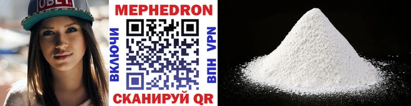 darknet официальный сайт Волжский Мефедрон кристаллы гидра зеркало