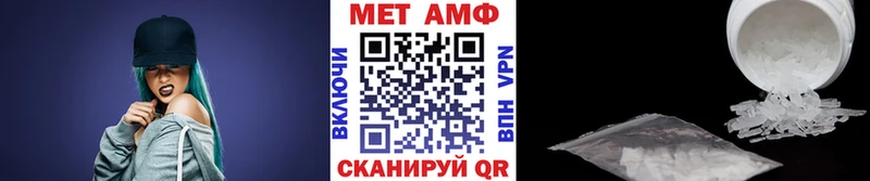 МЕТАМФЕТАМИН Декстрометамфетамин 99.9%  Волжский 
