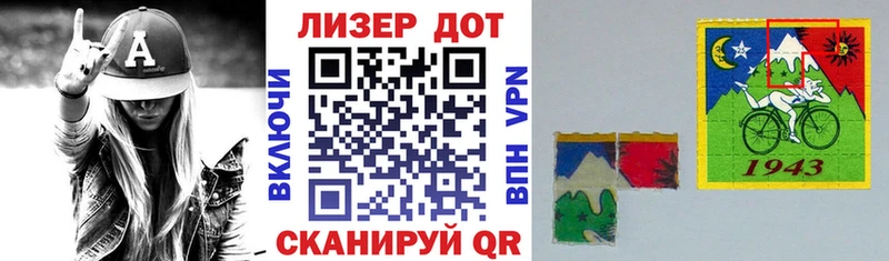Марки N-bome 1,8мг  Волжский 