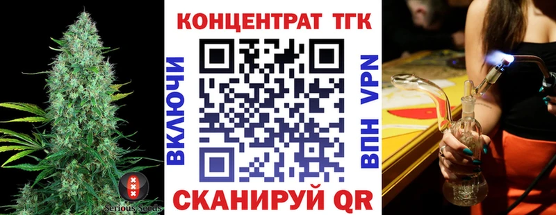 дарк нет состав  Волжский  Дистиллят ТГК жижа  купить закладку 