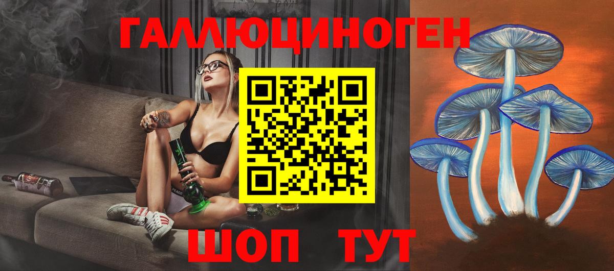 Конопля  Вход с VPN  Codein  Кетамин  ГАШИШ  MDMA  Волжский  Меф МЯУ МЯУ кристаллы 