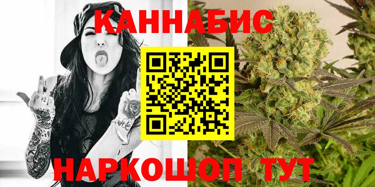 Бошки марихуана сатива  Бошки Шишки White Widow  Волжский  Марихуана сатива  Марихуана VHQ 