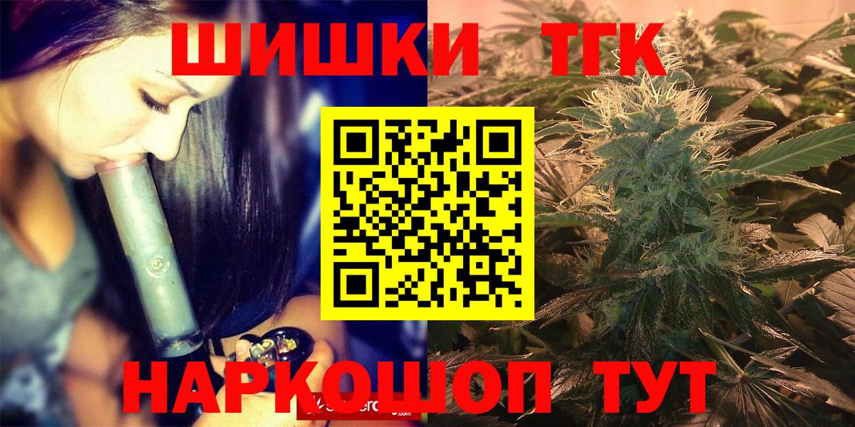 Бошки марихуана индика Волжский